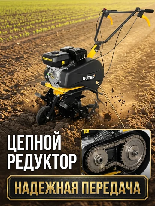 Культиватор бензиновый мотокультиватор мощный GMC-6.5 — фото 3