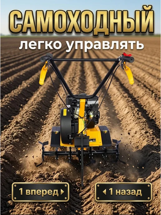 Культиватор бензиновый мощный садовый GMC-850 — фото 4