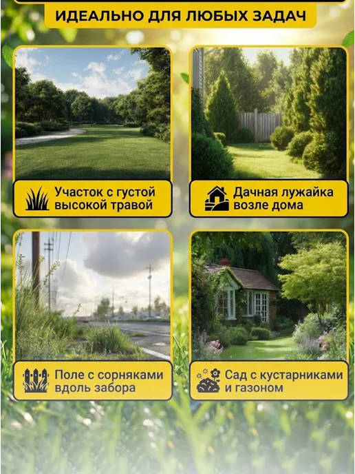 Триммер для травы аккумуляторный мощный с леской GET-40-3Li — фото 4