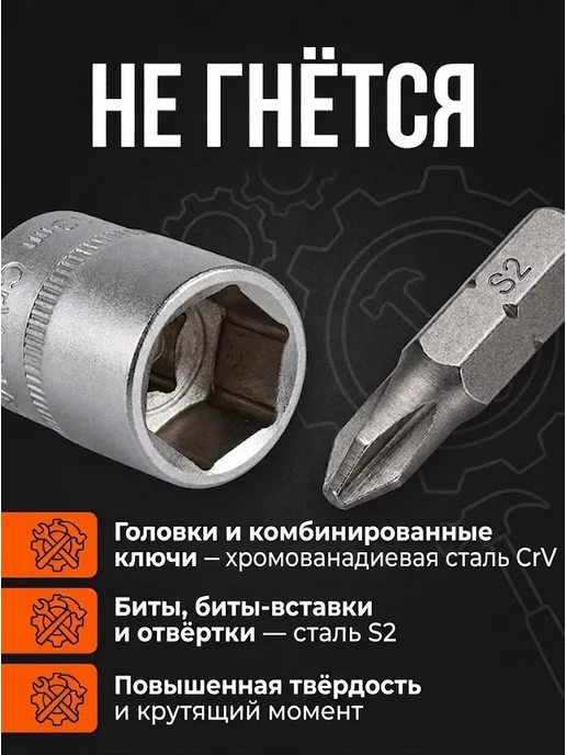 Набор инструментов для дома мужской в чемодане — фото 3