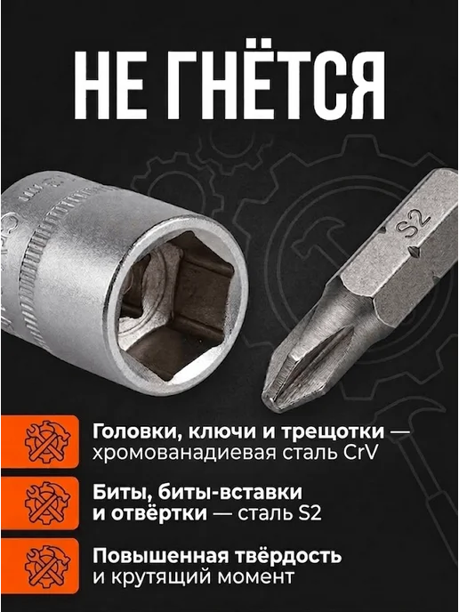 Набор инструментов для дома мужской в чемодане — фото 3