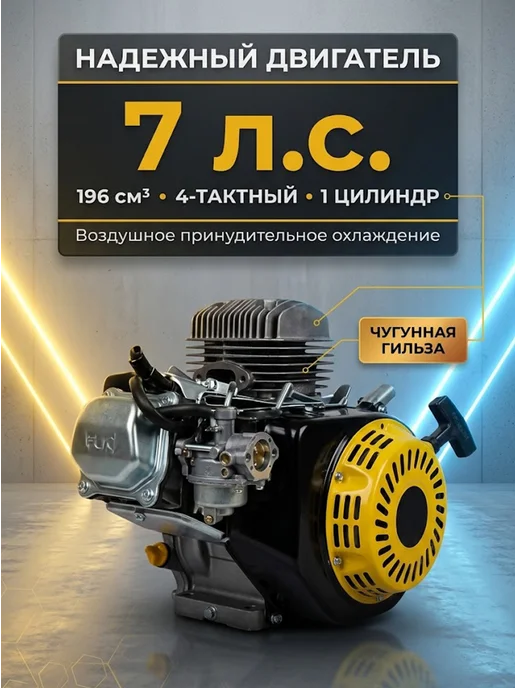 Генератор бензиновый 2,5 квт DY3.0A — фото 4