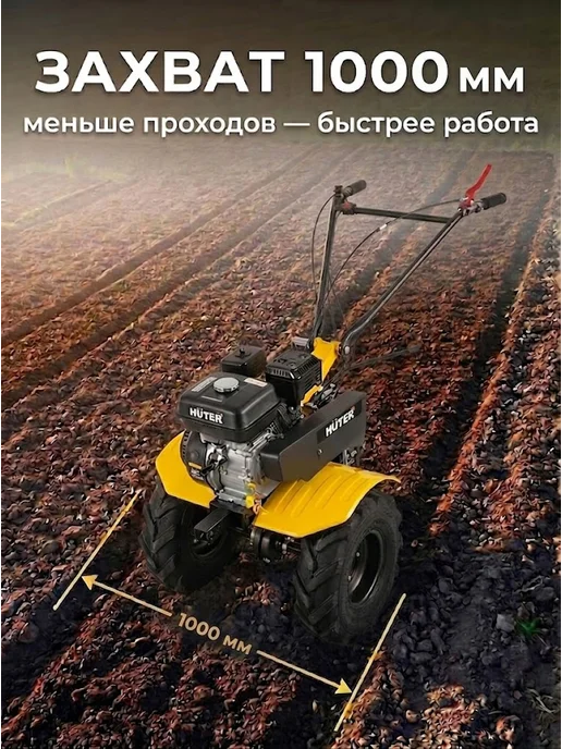Культиватор бензиновый для огорода мощный 7800P-4X2 — фото 3