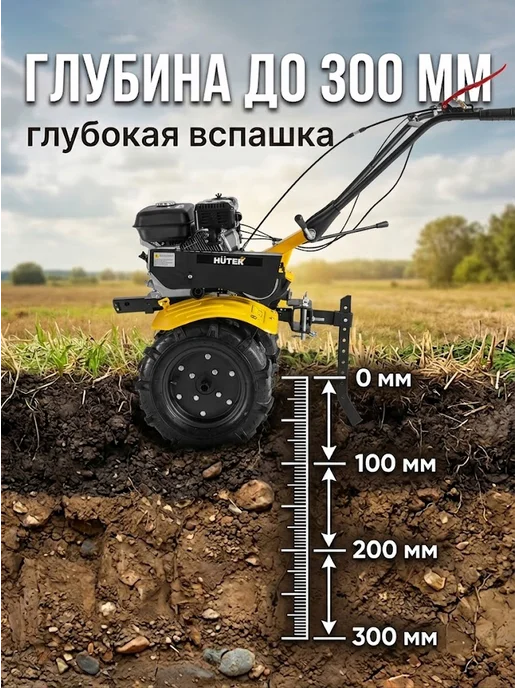 Культиватор бензиновый для огорода мощный 7800P-4X2 — фото 4