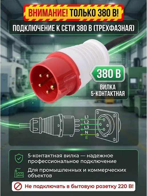 Пушка тепловая электрическая для дома ТЭПК-5000К — фото 4