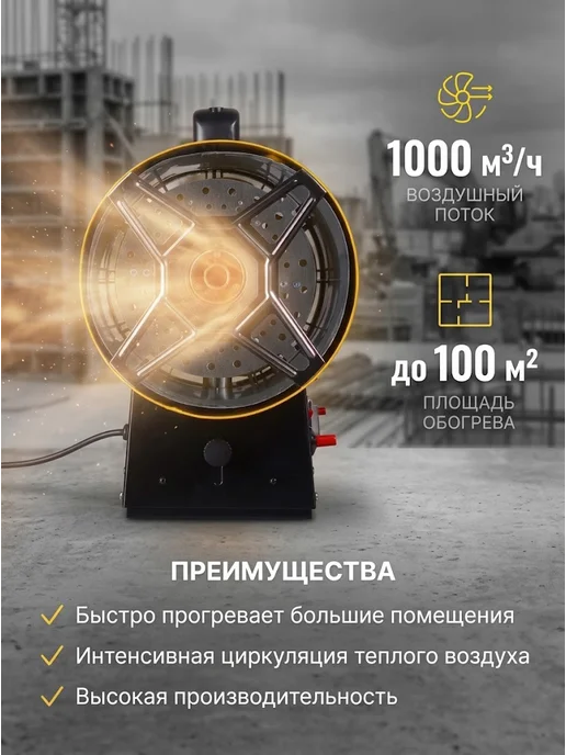 Пушка тепловая газовая для гаража ТГП-EU-30000 — фото 2