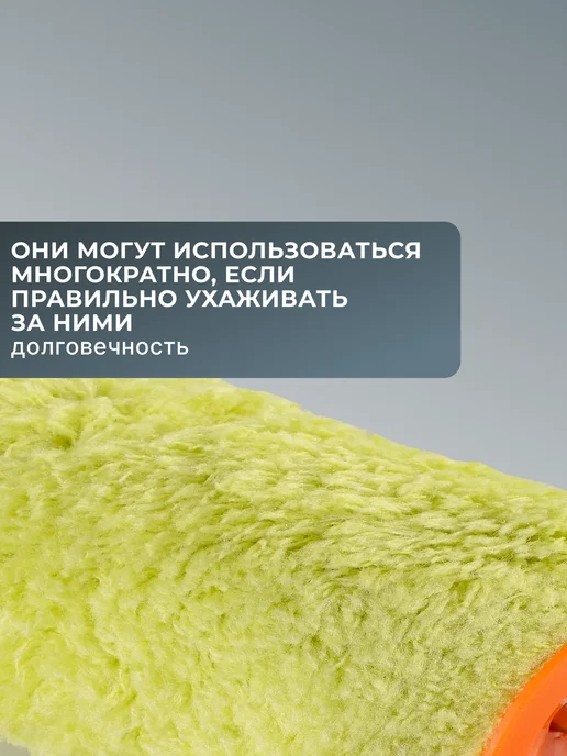 Валик малярный с ручкой 250 мм для краски — фото 3