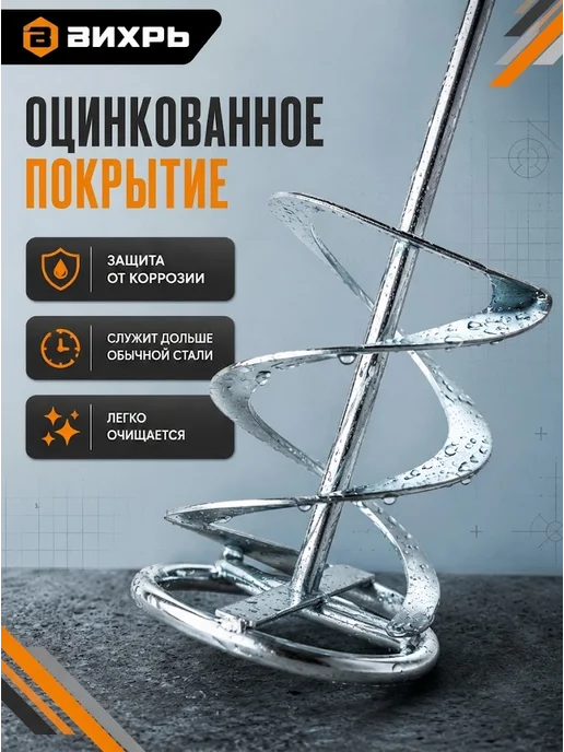 Насадка строительная для раствора краски — фото 4