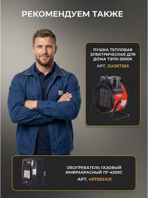 Сварочный аппарат полуавтомат инверторный САИПА-24В/200А — фото 4
