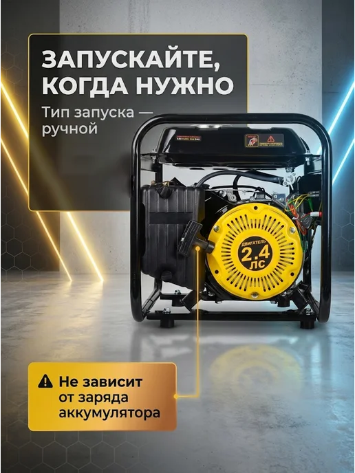 Генератор бензиновый 1.1 кВт HT1000L — фото 2