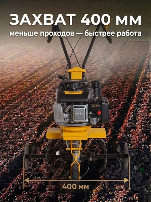 Культиватор бензиновый для огорода мощный GMC-5.0 — фото 3