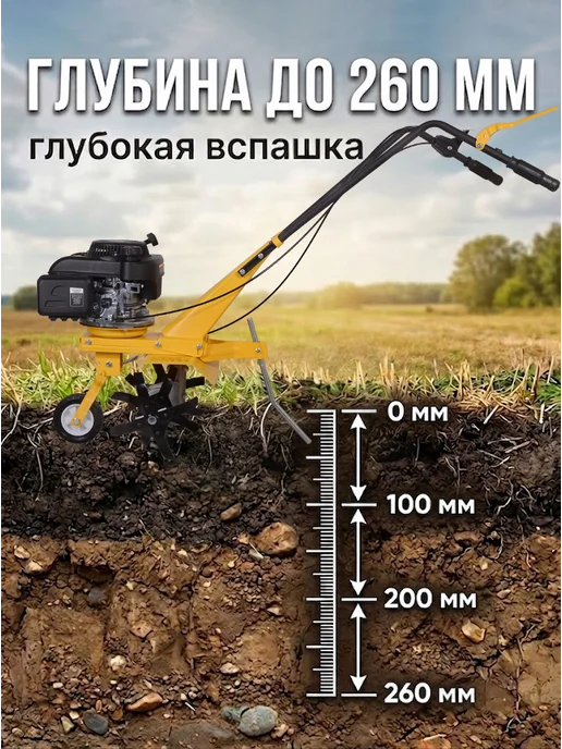 Культиватор бензиновый для огорода мощный GMC-5.0 — фото 4