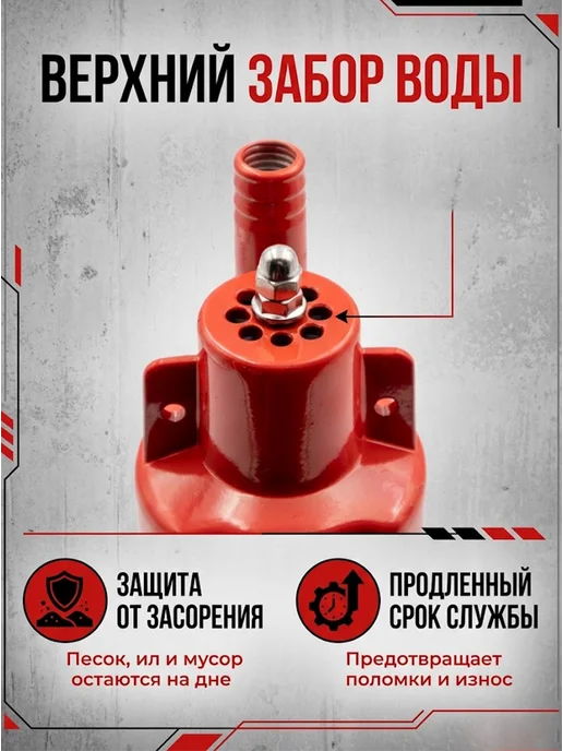 Насос погружной для воды вибрационный НВ-40В — фото 3