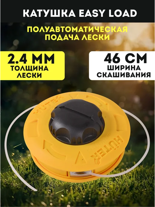 Триммер бензиновый для травы мощный, бензокоса GGT-2900S — фото 4