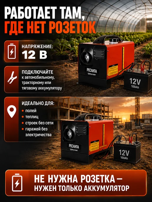Пушка тепловая дизельная ТДПН-6 KWT — фото 2