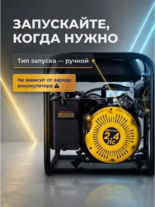 Генератор бензиновый 1.1 кВт HT 1.0А — фото 2