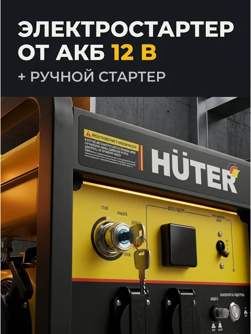 Генератор дизельный 5,5 квт LDG 5000LX — фото 2