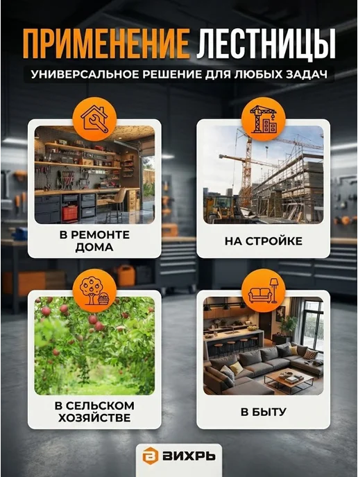Лестница алюминиевая двухсекционная 2х9 — фото 4