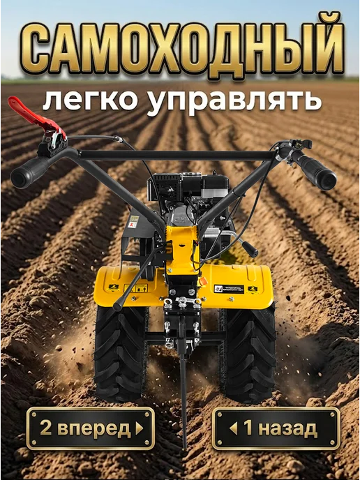 Культиватор бензиновый для огорода мощный МК-1002Р-10 — фото 4