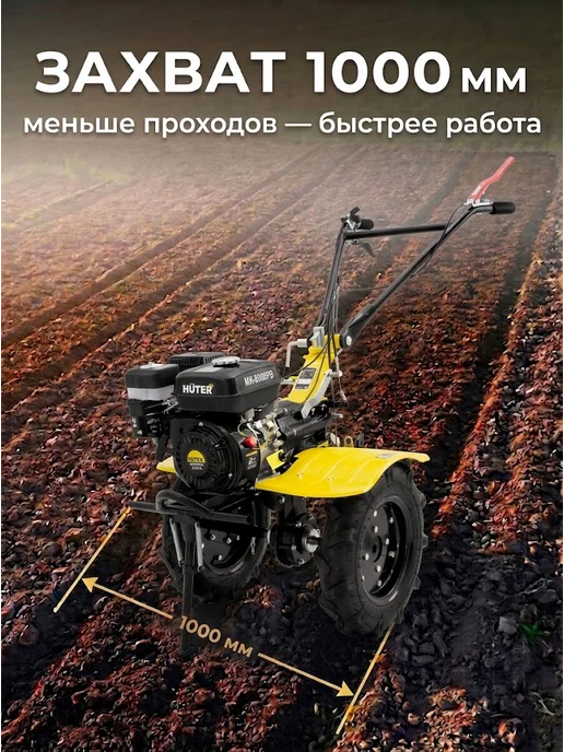 Культиватор бензиновый для огорода мощный MK-8000PВ — фото 3