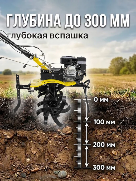 Культиватор бензиновый для огорода мощный MK-8000PВ — фото 4