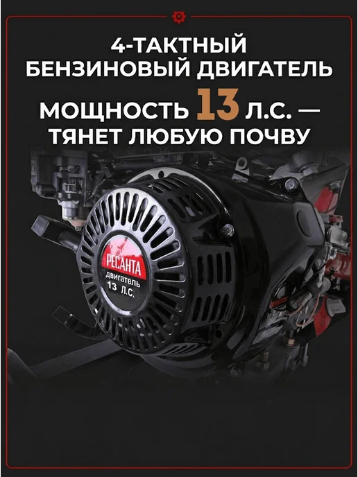 Культиватор бензиновый для огорода мощный МБ-13000-12 — фото 3