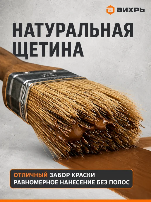 Кисть строительная для краски 25 мм — фото 3