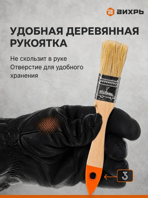 Кисть строительная для краски 25 мм — фото 4