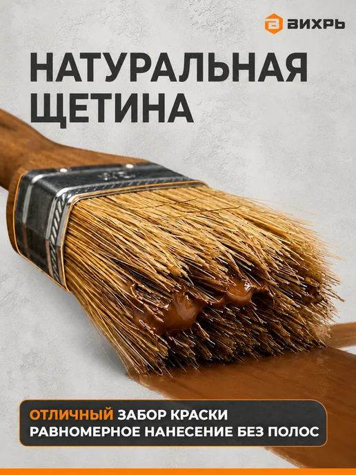 Кисть малярная 38 мм — фото 3