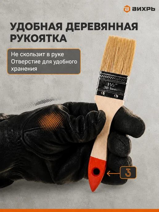 Кисть малярная 38 мм — фото 4