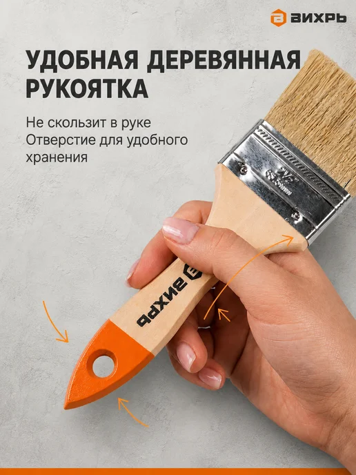 Кисть малярная 75 мм — фото 4