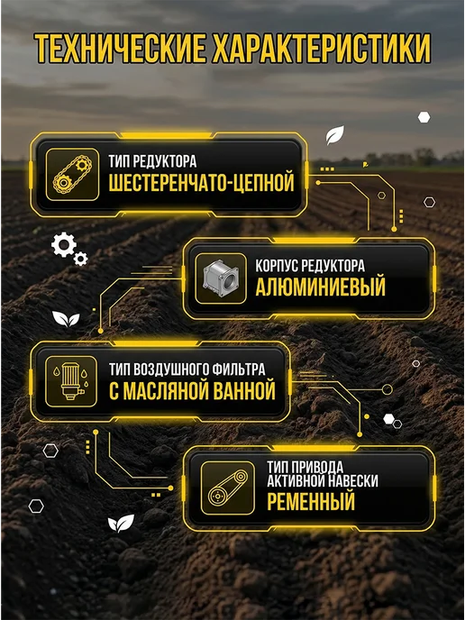 Культиватор бензиновый для огорода мощный МК-7000P BIG FOOT — фото 2