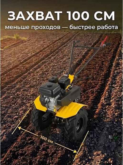 Культиватор бензиновый для огорода мощный МК-7000P-10 — фото 4