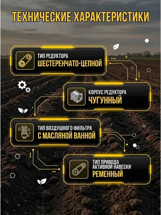 Культиватор бензиновый для огорода мощный МК-7500P — фото 2
