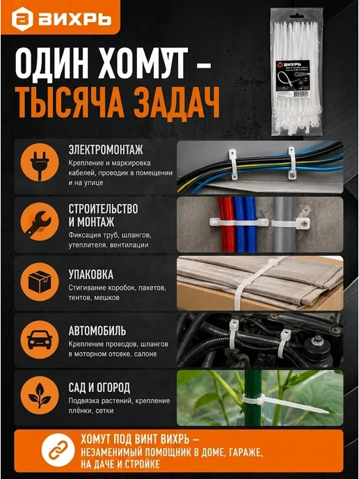 Хомуты пластиковые прозрачные длинные под винт — фото 3