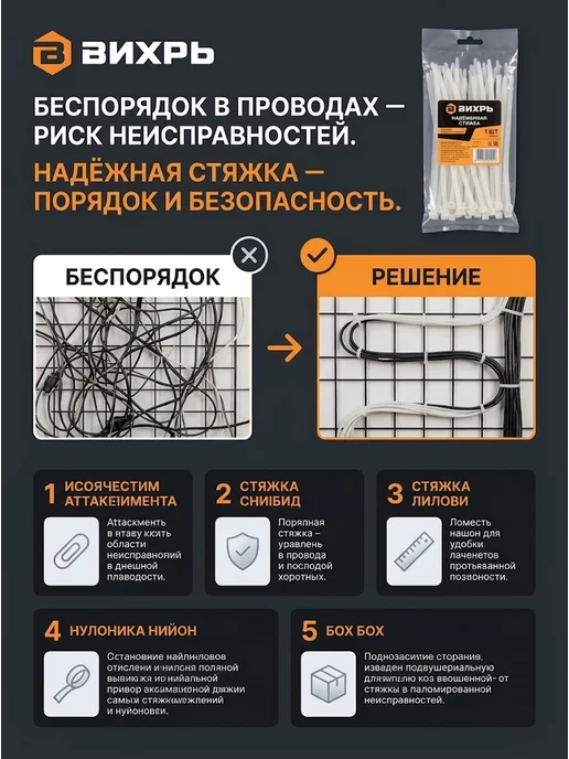 Хомуты пластиковые прозрачные длинные под винт — фото 4