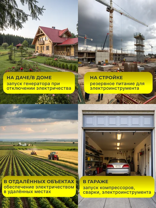 Ручной стартер для генератора DY2500L-DY4000L/LX — фото 3