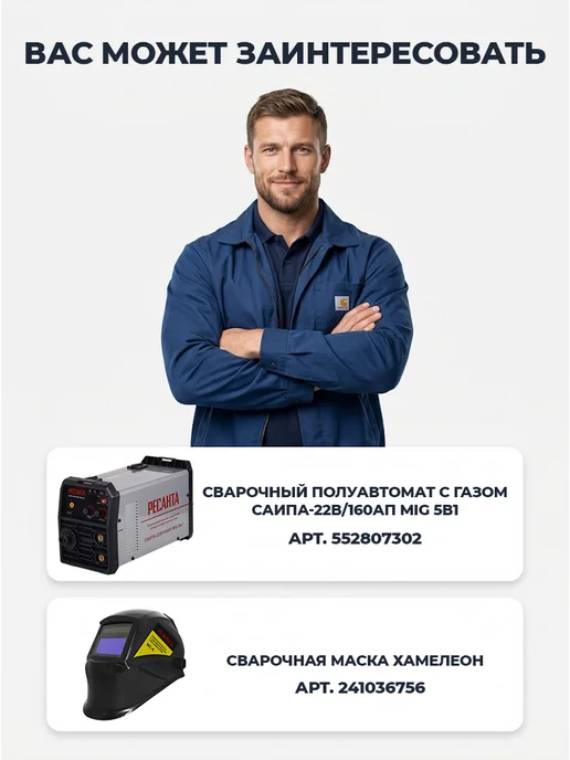 Пилки для лобзика по ламинату, чистый рез, 100x75 мм — фото 3