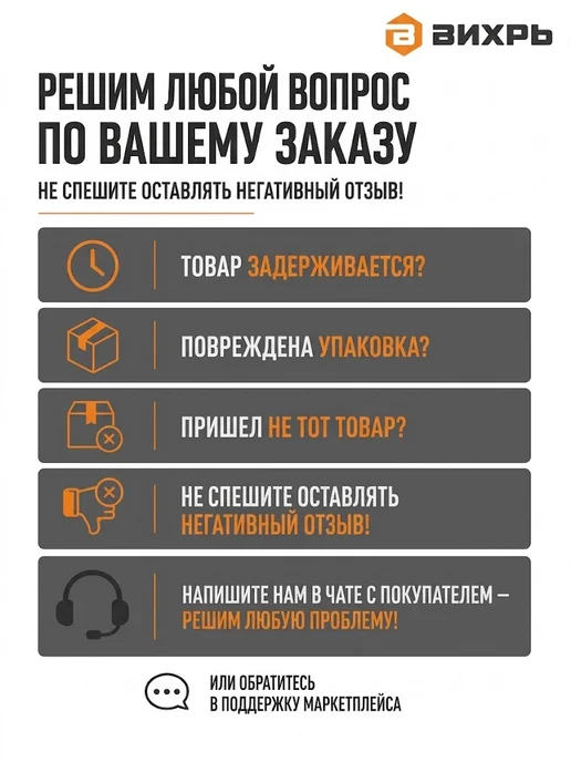 Пилки для лобзика по ламинату, чистый рез, 100x75 мм — фото 4