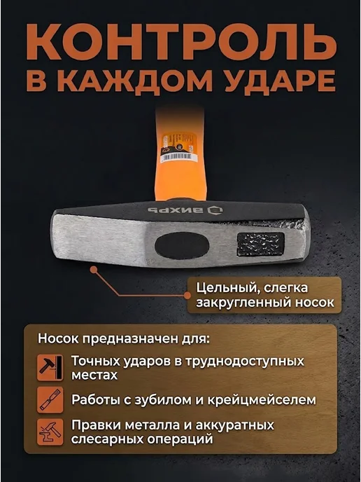 Молоток строительный — фото 3