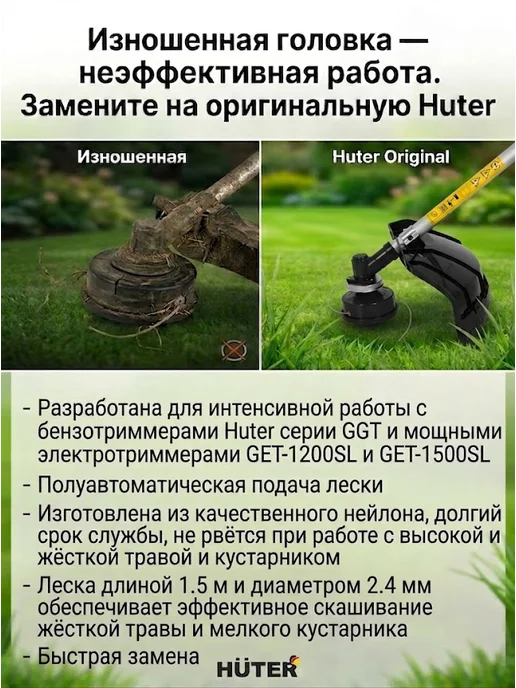 Катушка для триммера TH1 — фото 2