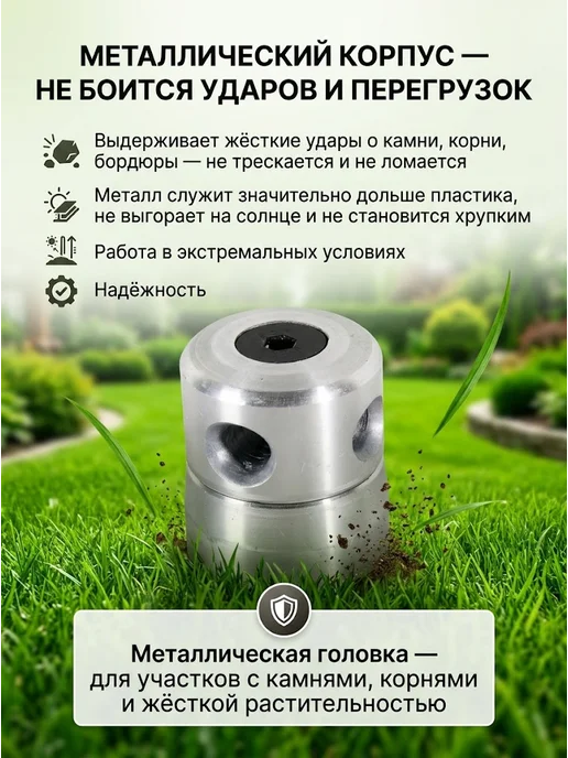 Катушка для триммера паук — фото 3