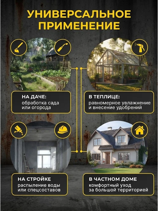 Опрыскиватель аккумуляторный садовый 10 литров SP-10Li-SFA — фото 4