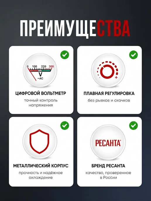 Автотрансформатор ЛАТР регулируемый ТР/10 — фото 3