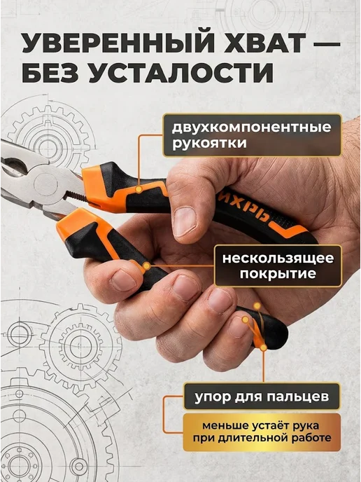 Длинногубцы — фото 4