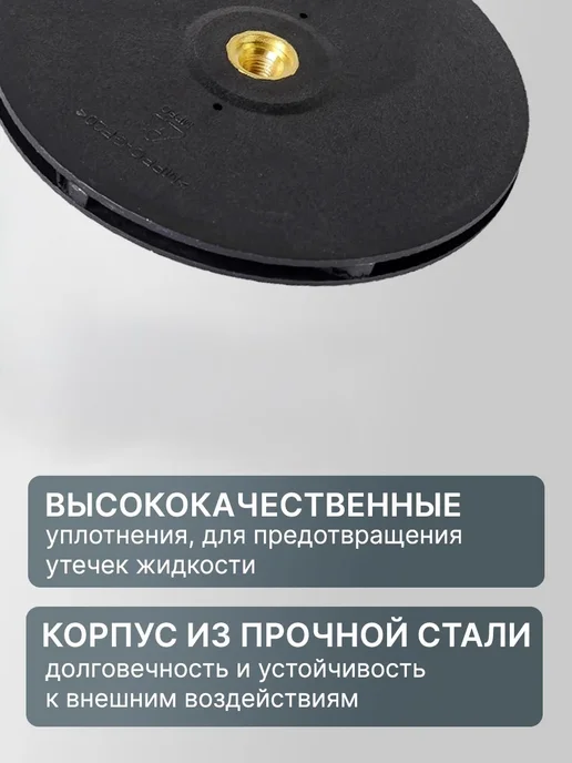 Импеллер для насосной станции АСВ и насоса ПН 120*4,5 — фото 4