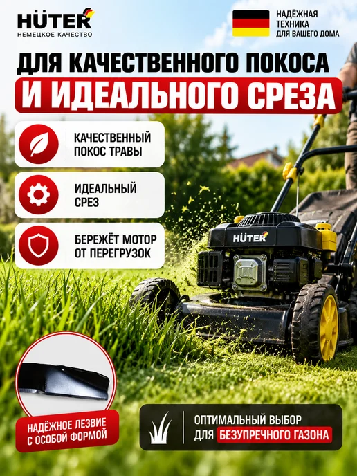 Нож для газонокосилки GLM-3.5 7,2 см — фото 3