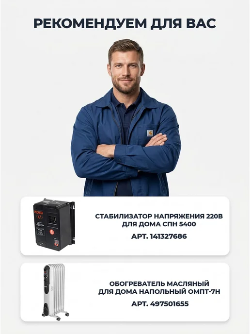 Хвостовик для коронки по бетону SDS+ М22 — фото 3