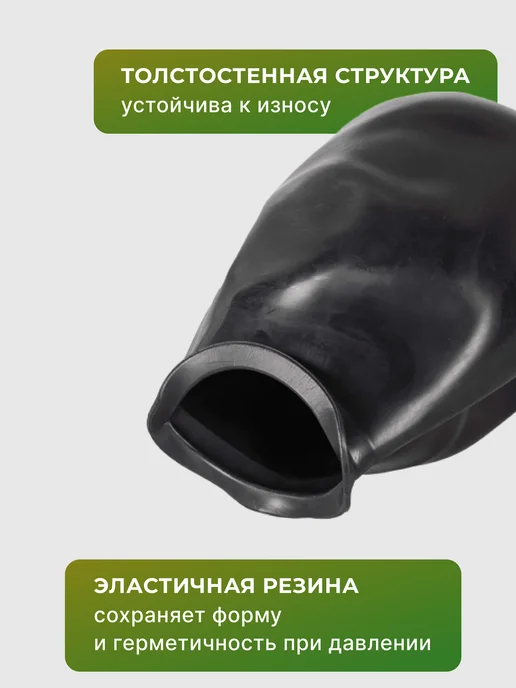 Мембрана для гидроаккумулятора 50 л — фото 4