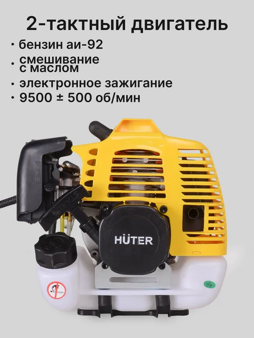 Триммер бензиновый для травы мощный GGT-2500ТA — фото 4